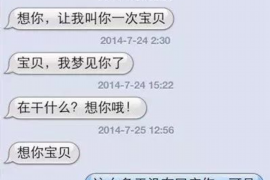 为上海王女士顺利拿回货款